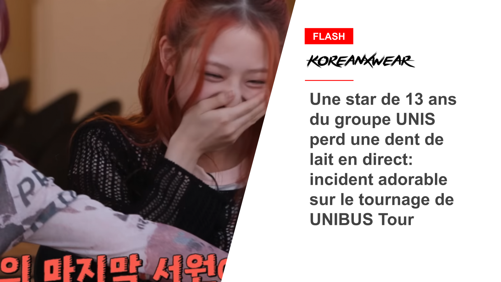 Une star de 13 ans du groupe UNIS perd une dent de lait en direct: incident adorable sur le tournage de UNIBUS Tour