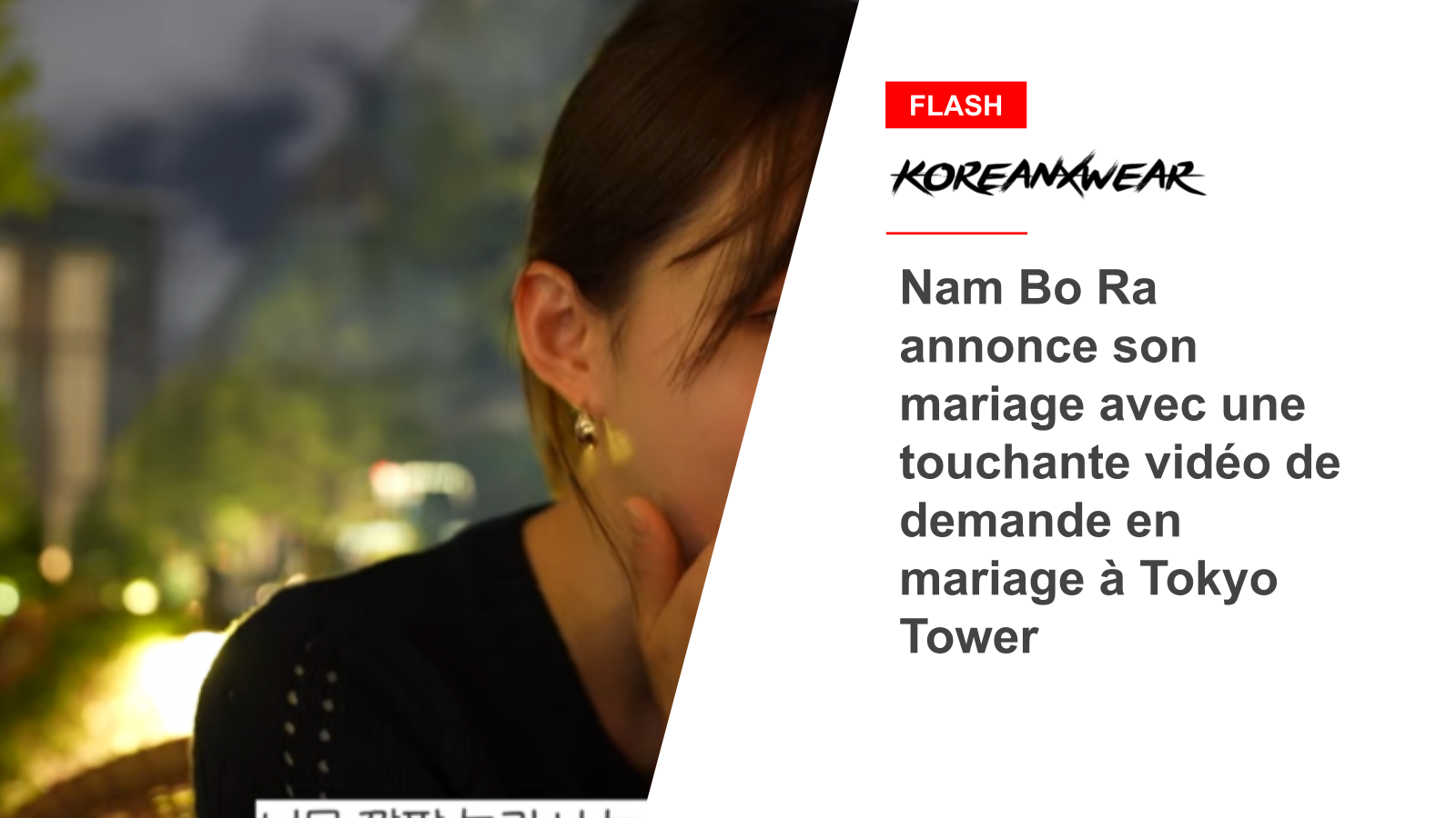 Nam Bo Ra annonce son mariage avec une touchante vidéo de demande en mariage à Tokyo Tower