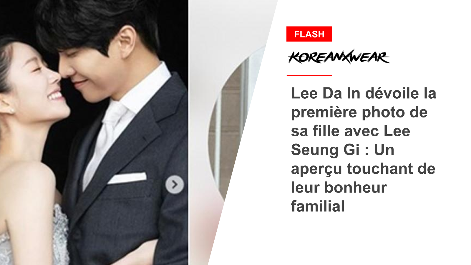 Lee Da In dévoile la première photo de sa fille avec Lee Seung Gi : Un aperçu touchant de leur bonheur familial