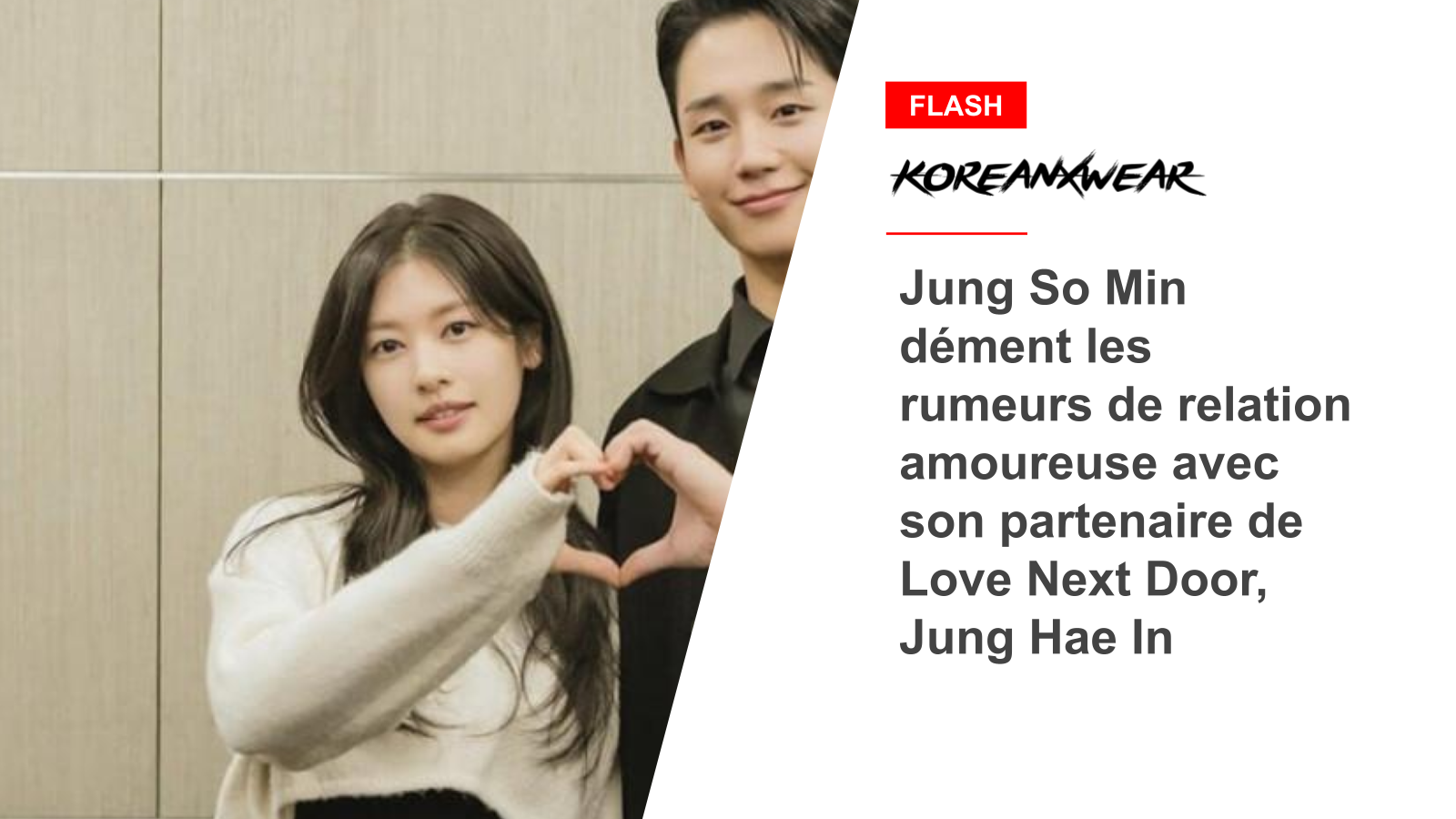 Jung So Min dément les rumeurs de relation amoureuse avec son partenaire de Love Next Door, Jung Hae In