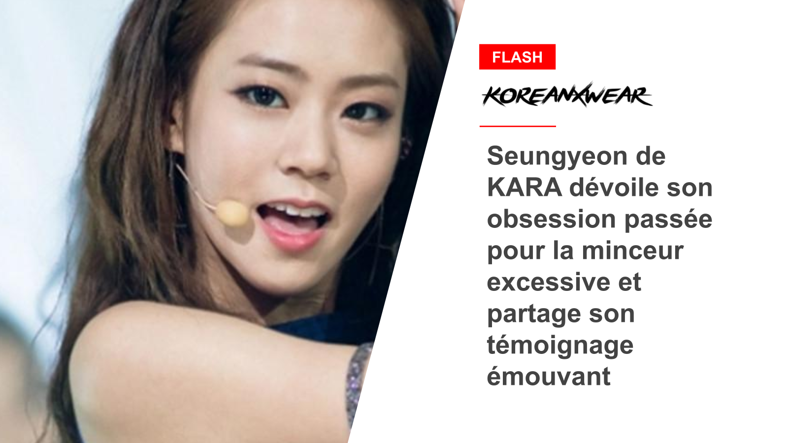 Seungyeon de KARA dévoile son obsession passée pour la minceur excessive et partage son témoignage émouvant