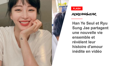 Han Ye Seul und Ryu Sung Jae führen ein neues gemeinsames Leben und enthüllen ihre nie zuvor gesehene Liebesgeschichte auf Video 