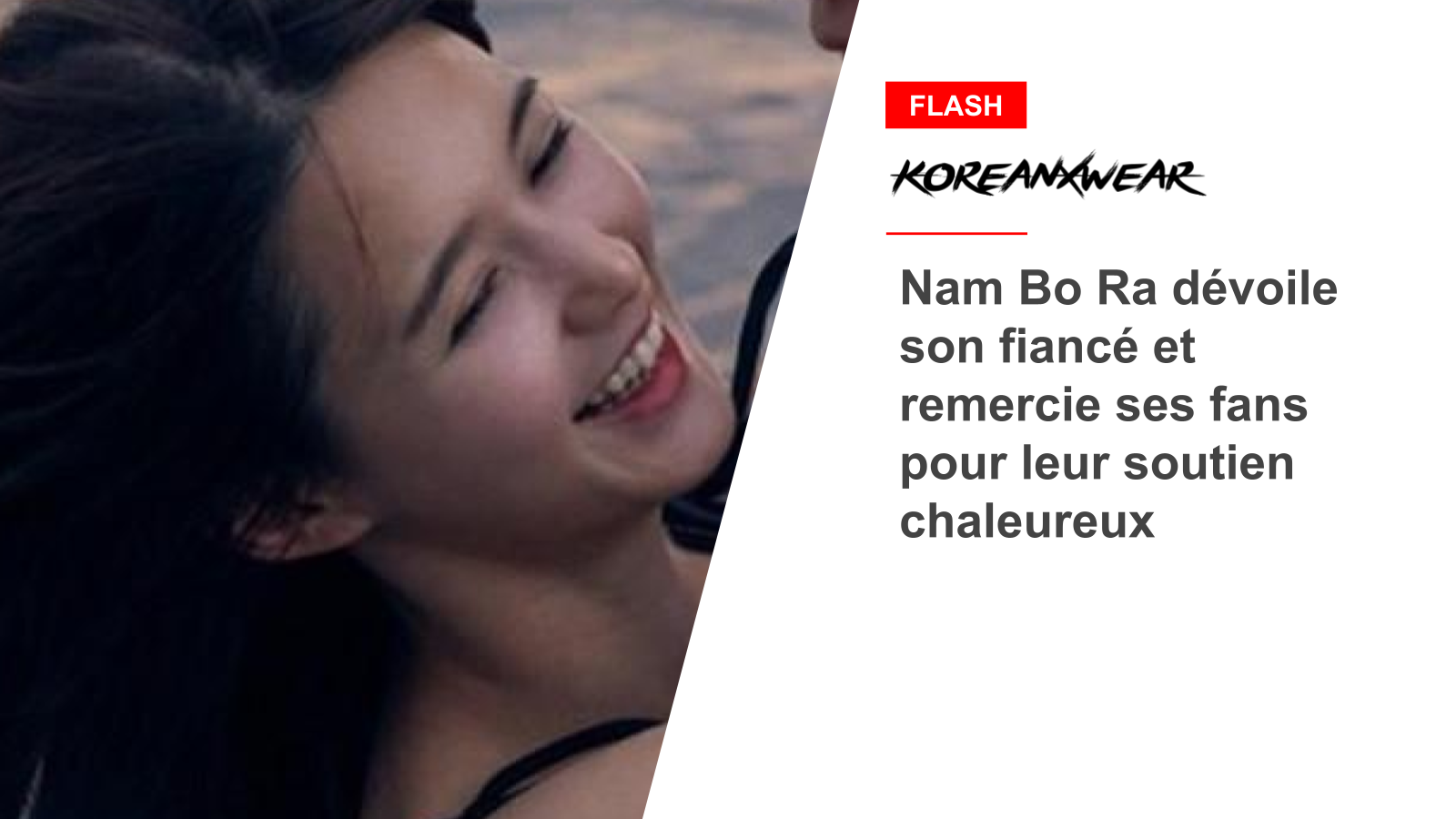 Nam Bo Ra dévoile son fiancé et remercie ses fans pour leur soutien chaleureux