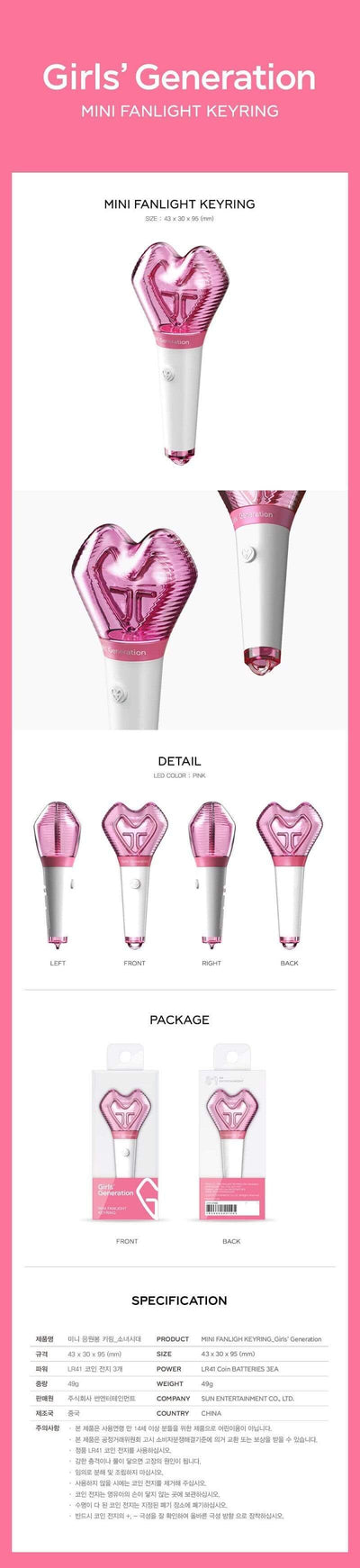 Lightstick Mini Girl's Generation